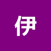 伊藤瑞凰