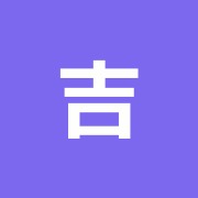 吉原治療院