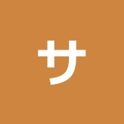 サロンド・ベル鍼灸・整体・エステ