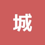 城西マッサージ