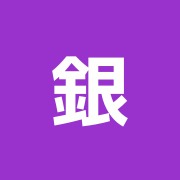 銀座ひらた治療室