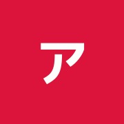 アキュア大南鍼灸治療院