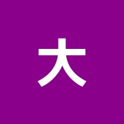 大岡山接骨院