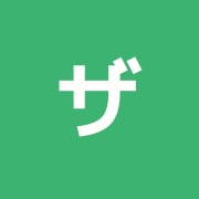 ザ・鍼灸201