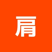 肩こり専科 すぐらく堂整体院