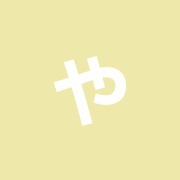 やわらぎ整骨院