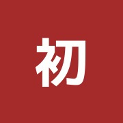 初台針灸治療院・常盤台分院