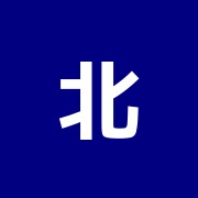 北青山はり灸接骨院