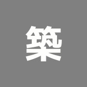 築地要整骨院