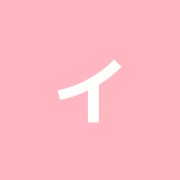 イルカ整骨院蒲田