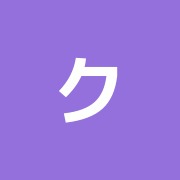 クレーン整骨院西一之江店