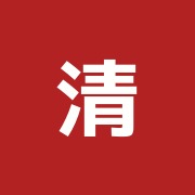 清原鍼灸院