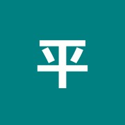 平成堂整骨院