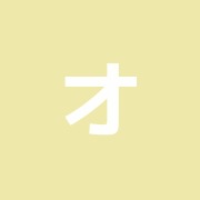 オレンジ整骨院西調布施術所