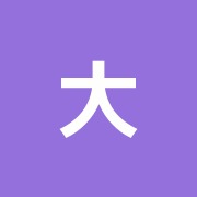 大山指圧マッサージ