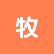 牧村治療所