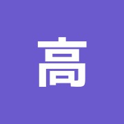 高橋はり灸院