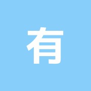 有限会社和