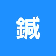 鍼灸マッサージsalon ここち