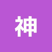神宮前整骨院