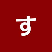 すまいる鍼灸室