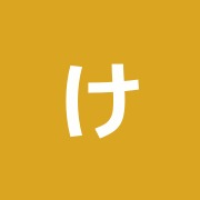 けやき鍼灸整骨院小平駅南口