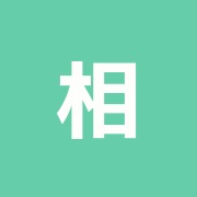 相模在宅療養センター