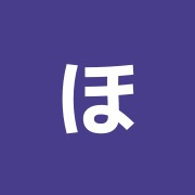ほねつぎ浜口接骨院