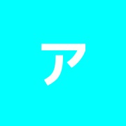 アイプランニング