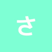 さわやか鍼灸院