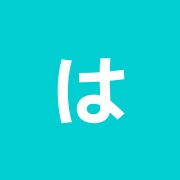 はっちの整骨院