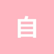 自由が丘美顔鍼専門店PUREMU