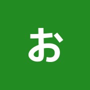 おおいずみ鍼灸整骨院 大泉学園院