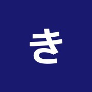 きしもと接骨院