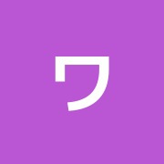 ワタベ鍼灸整骨院