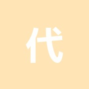 代々木の森エターナル