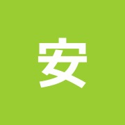 安徳針灸治療院