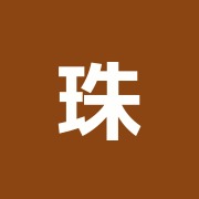 珠真堂治療室荻窪店