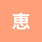 恵命堂武蔵関治療院