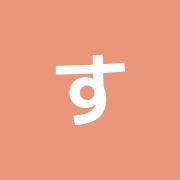 すぎ治療院