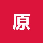 原接骨院