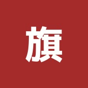 旗の台整骨院