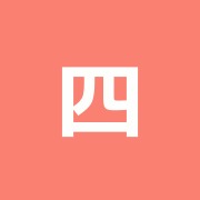 四葉接骨院