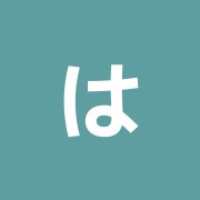 はり灸末廣堂