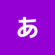 あすなろ針灸整骨院