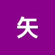 矢作接骨院