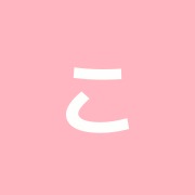 こぐまのアトリエ