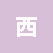 西新井治療センター