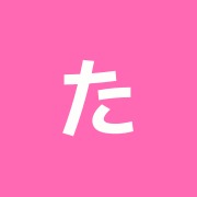 たけのこ整骨院