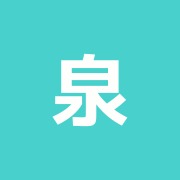 泉トリート鍼灸マッサージ